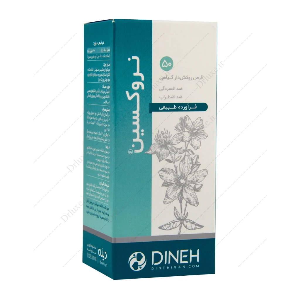 نروکسین دینه ، قرص نروکسین